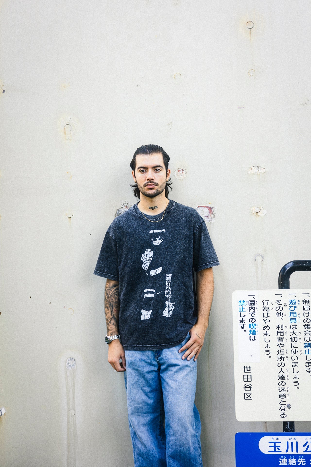 ROCK LEE VINTAGE OVERSIZE TEE